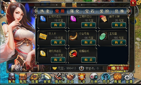 問戰(zhàn)神下載