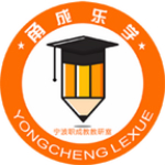 甬成樂學(xué) v0.0.29 安卓版 