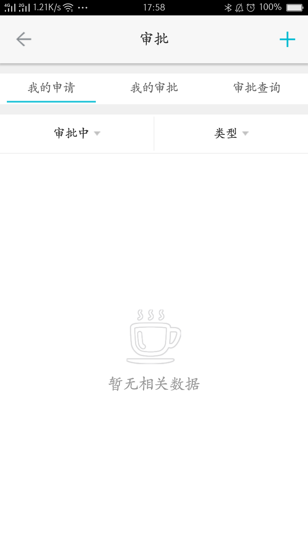 五的N次方安卓版