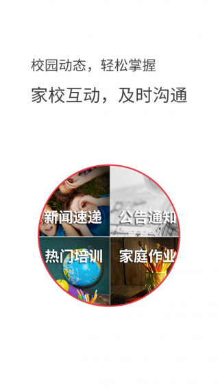 九號(hào)學(xué)習(xí)社區(qū)