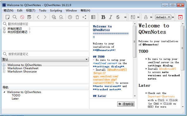 QOwnNotes v19.8.2 官方版圖1