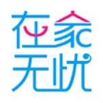 在家無憂 v1.0 安卓版 