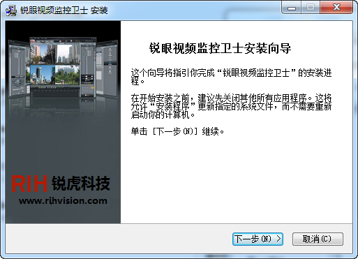 銳眼視頻監(jiān)控衛(wèi)士