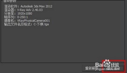渲云云渲染客戶端