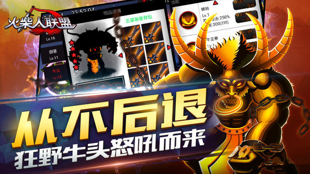 火柴人聯(lián)盟男槍破解版