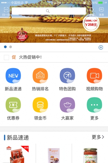 遠(yuǎn)洋壹號app