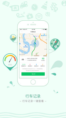 福來卡助手app v2.1.0 安卓版圖3