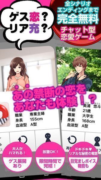 劣情現充理性崩壞下載