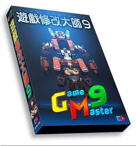 游戲修改大師下載