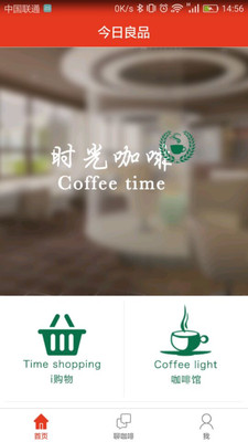 今日良品app下載