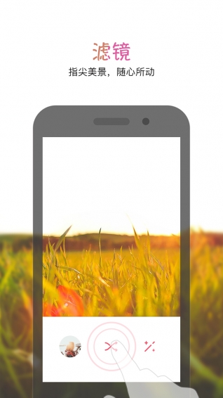 Funny貼紙相機 v3.3.8 安卓版圖1