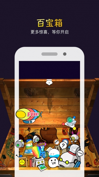 Funny貼紙相機 v3.3.8 安卓版圖4