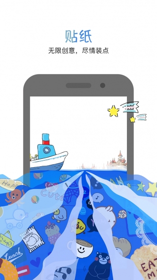 Funny貼紙相機 v3.3.8 安卓版圖3