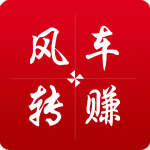 風(fēng)車轉(zhuǎn)賺app下載 v2.0 安卓版 