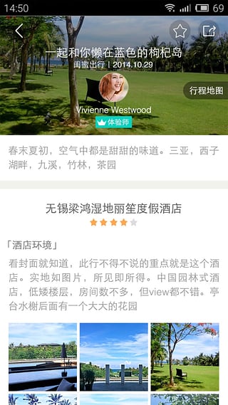 彩貝殼 v4.1.2 安卓版圖1