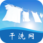 掌上干洗網(wǎng)app v1.1 安卓版 