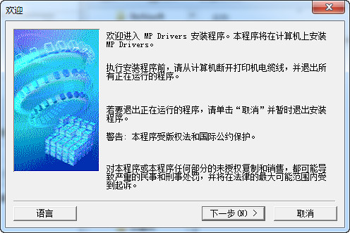 佳能e408驅(qū)動下載
