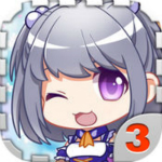 愛養(yǎng)成3 V1.5.3 iOS版 