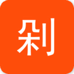 天天要剁手app下載 v1.00 安卓版 