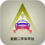 安徽二手車平臺 v5.0.0 安卓版 
