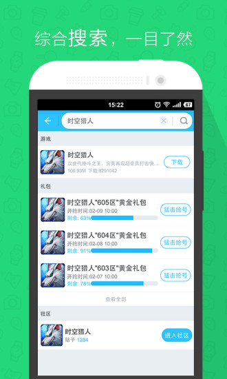 偶玩社區(qū)下載