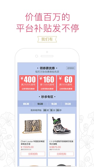 淘世界app