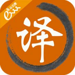 翻譯器軟件(Ace Translator) v14.3.2.1032 中文版 