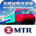 城際直通車app v2.5.1 安卓版 