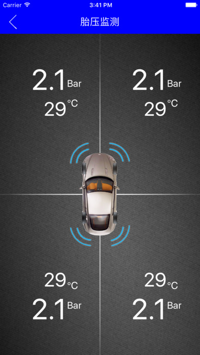 胎壓導(dǎo)航app