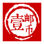 壹郵幣下載 v2.2.6 安卓版 