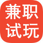 兼職試玩 v5.0 安卓版 
