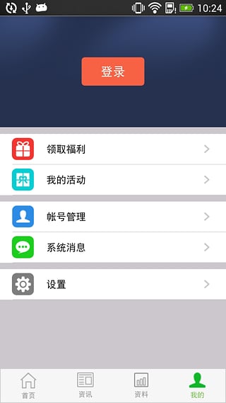 起凡盒子app v1.4.0 安卓版圖1