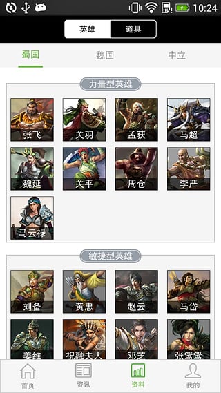 起凡盒子app v1.4.0 安卓版圖3