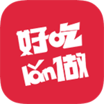 好吃懶做 v3.1.0 安卓版 