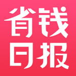 省錢(qián)日?qǐng)?bào) v2.8.5 安卓版 