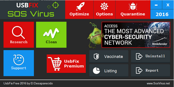 USB惡意軟件刪除工具