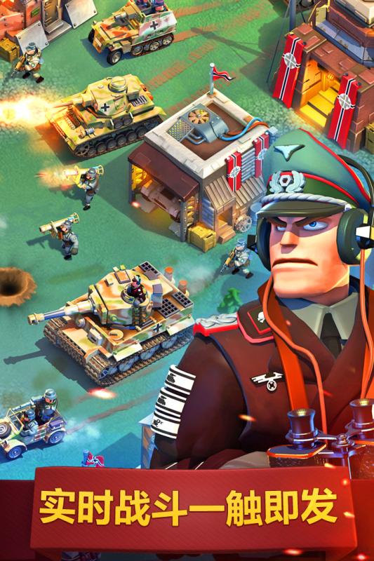 我的戰(zhàn)爭下載
