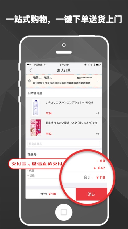 陽淘app