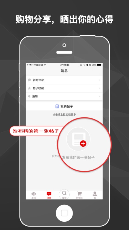陽淘app