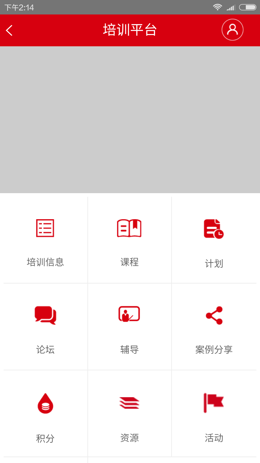 未來(lái)社區(qū)app