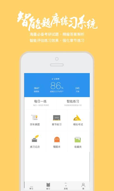 轉(zhuǎn)本幫app下載 v2.4 安卓版圖4