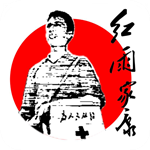 紅雨家康 v1.0 安卓版 