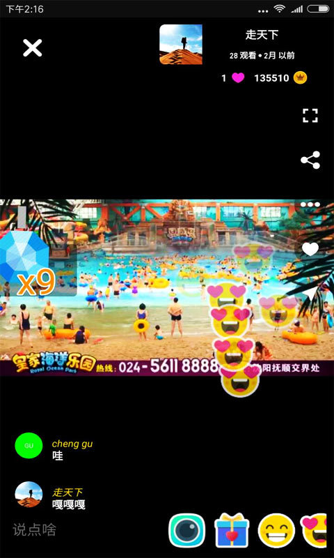 清秀 v3.9.1255 安卓版圖2