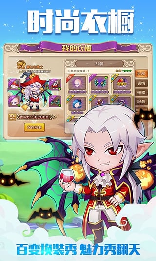 彈彈島2 360版 V2.2.0 安卓版圖1