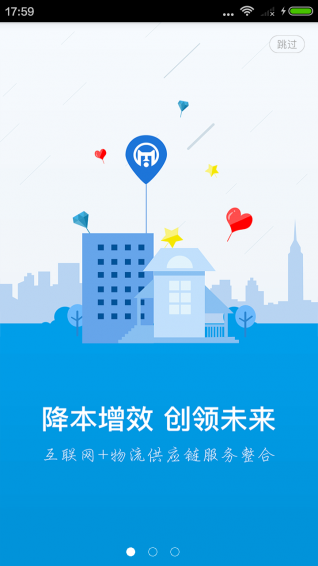萌友智運(yùn)app