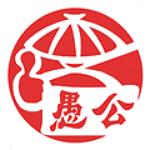 愚公易購app v2.0.18 安卓版 