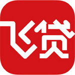 飛貸 V6.6.8 iPhone版 