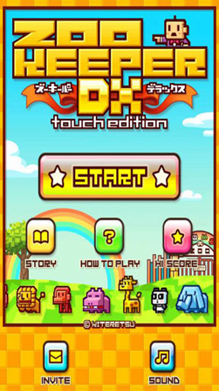 動(dòng)物大管家