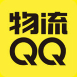物流qq貨車幫下載 v4.2.2.0 電腦版 