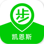 步步凱恩斯 v1.0 安卓版 